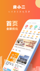 kai云体育app官方截图3